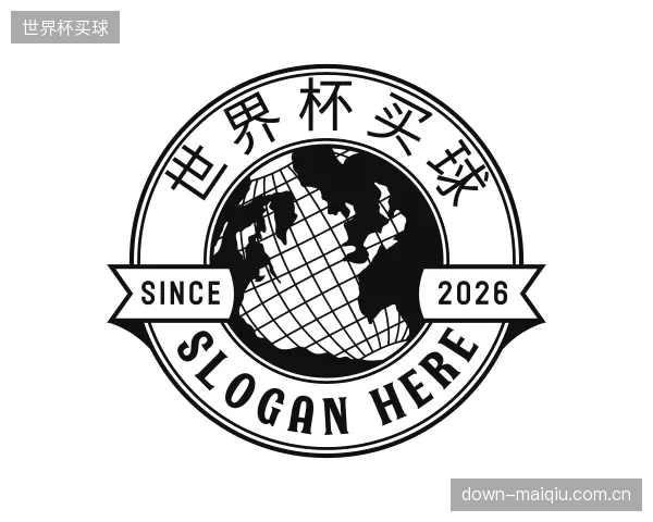 关于世界杯买球官网
